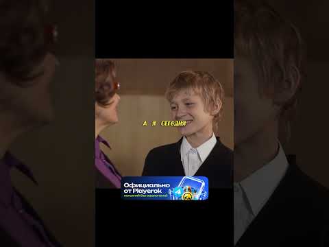 Ученик гений молодец урыл😏