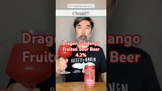[ビール紹介]　ドラゴン・ファンダンゴ編　Dragon Fandango