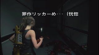 クレア裏re:2 part19 上腕三頭筋三段活用