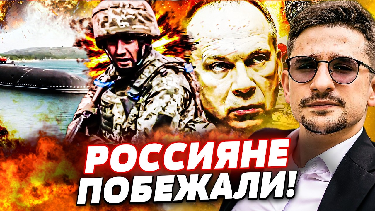💥5 МИНУТ НАЗАД! ЭТА ОПЕРАЦИЯ ВСУ ИЗМЕНИТ ВСЁ! КРЫМ ВОЗВРАЩАЕТСЯ: ТАКОГО ТАМ В