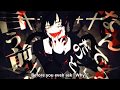 KanzentaiCell ft Soraru - Outer Science [完全体セル ...