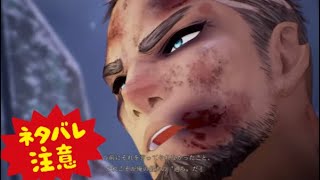 エターニア好きがテイルズオブアライズを初見プレイ_Part5【ネタバレあり】