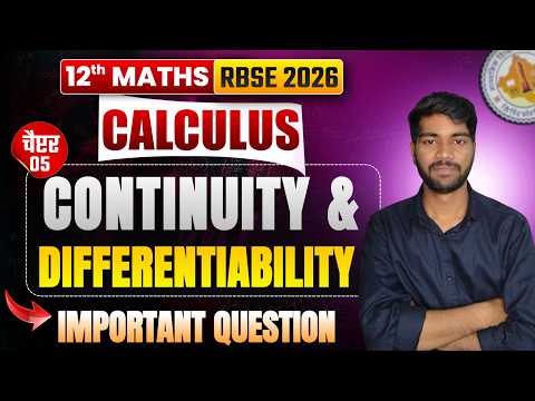 🔥 RBSE Class 12 Maths Chapter 5 Continuity & Differentiability One Shot | Important Questions 2026