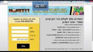 לימוד HTML ו CSS - יצירת דף נחיתה בעזרת BOX MODEL חלק 1 אבסלוט רילאטיב