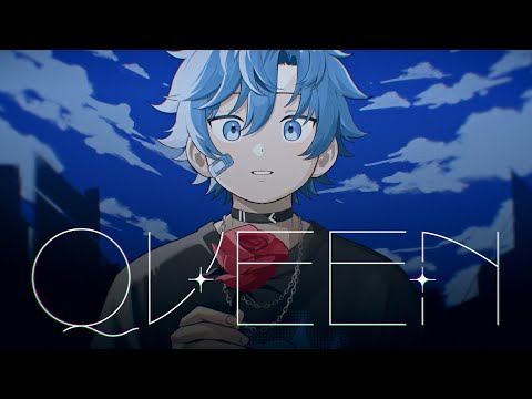 QUEEN / Kanaria（Cover） ver.Souta