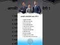 सहमत है तो Like और Share करें ️ Mindset Business Viralvideo Motivation