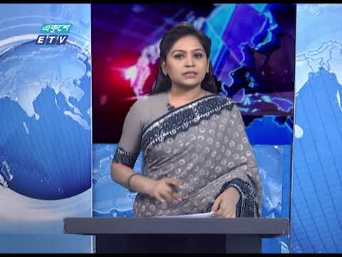 09 PM News || রাত ০৯টার সংবাদ || 04 May 2021 || ETV News