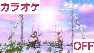 【ホロカラ】(OFF)without U / AZKi