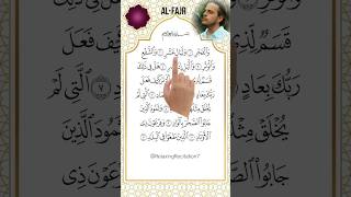 Download lagu Surah Al-Fajr | Soothing Quran Recitation | Finger Tracking Quran Text #quranrecitation #alquran mp3