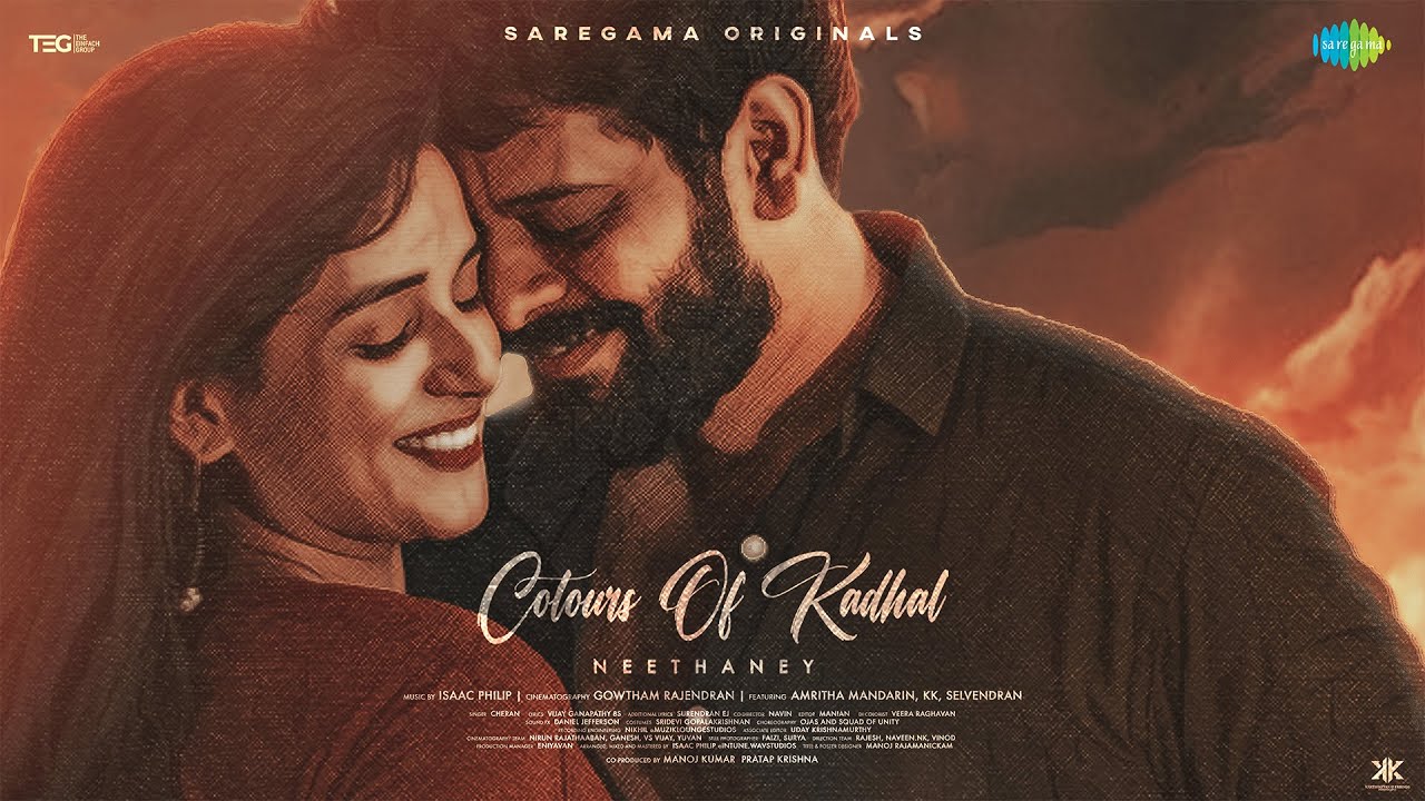 Colours Of Kadhal Song Lyrics | Album Songs 2022 | Cheran