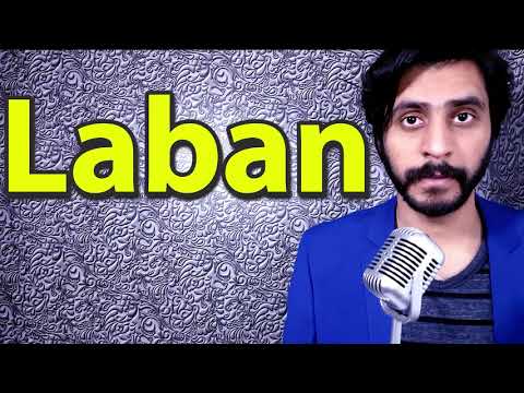 How To Pronounce Laban