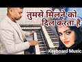 Tumse Milne Ko Dil Karta Hai Instrumental Music Phool Aur Kaante Live Instrumental Kumar Sanu