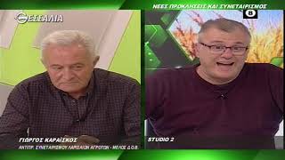 ΘΕΣΣΑΛΩΝ ΓΗ ΝΕΕΣ ΠΡΟΚΛΗΣΕΙΣ ΚΑΙ ΣΥΝΕΤΑΙΡΙΣΜΟΣ Β΄ 08 02 2021