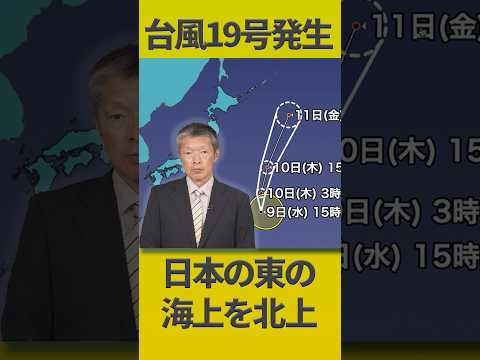 熱帯低気圧 10 (2005)