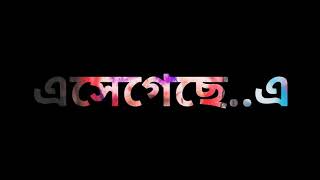 Boshonto Eshe Geche//বসন্ত এসে গেছে//bengali whatsapp status video #happyholi #bosontoutsab2022