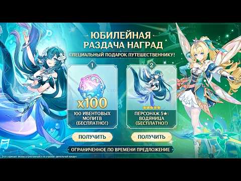 Подсчёт примогемов за первую половину 7.1