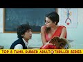 Top 5 Tamil Dubbed Adult Thriller Series Part 2 Movie Medium