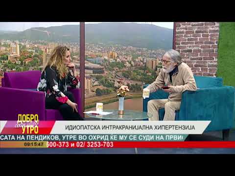 Prof. Miodrag Vrcakovski- Idioparska Intrakranijalna Hipertenzija (Intervju na AlfaTV)