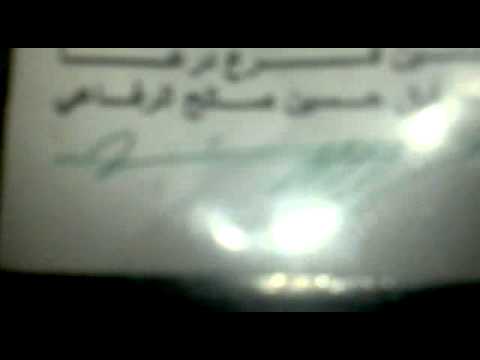 القبض على الشبيح أحمد ابراهيم المسطو من قبل كتيبة جند الله في منطقة جنوب دمشق