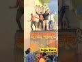 Gujjar Nami Dj Remix Andy Dahiya Kansh Gujjar Dj Ristal
