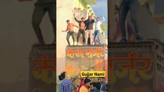 Download lagu Gujjar Nami Dj Remix Andy Dahiya ....Kansh Gujjar Dj Ristal mp3 Download lagu Gujjar Nami Dj Remix Andy Dahiya ....Kansh Gujjar Dj Ristal mp3