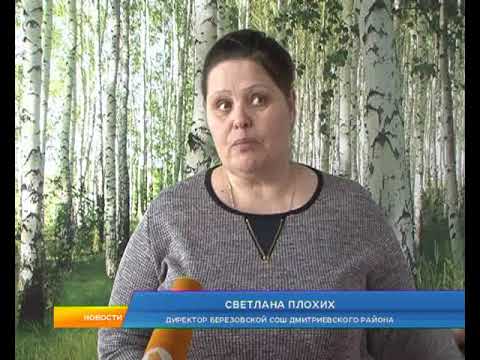 В 12 сельских школах Курской области модернизируют спортивные залы