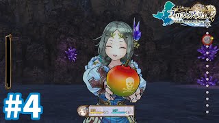 【フィリスのアトリエDX】戦闘開始 #4