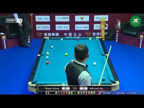 Shaun Storry (GBR) VS Michael Ma (CAN) - Mens Qualifying - Chinese Pool World Championship
