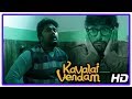 Latest Comedy Scenes Kavalai Vendam Movie Scenes Bala Saravanan RJ Balaji Comedy Jiiva Kajal