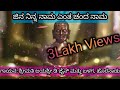 ಜಿನ ನಿನ್ನ ನಾಮ Jina Ninna Nama Jayashree D Jain Famous Songs Jain Songs