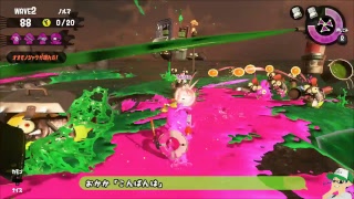 [サーモンラン]俺より上手いやつおる？(野良９９９勢)