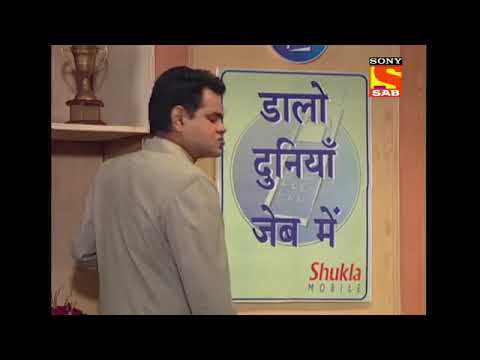 Office office Episod 12_ Cell phone service