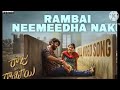 Rambai Neemeedha Naku Video Song Raju Weds Rambai Nes Song Raju Rambai Full Video
