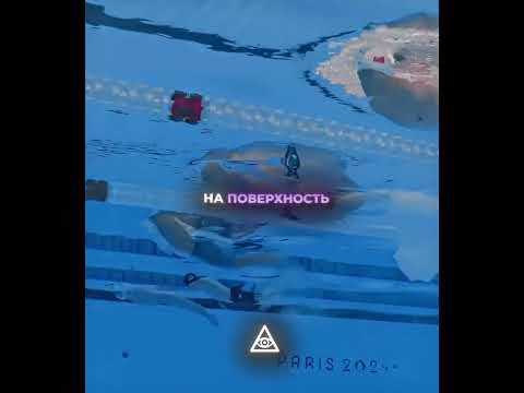 Он не дышал весь заплыв, чтобы побить мировой рекорд 😱🏊‍♂️