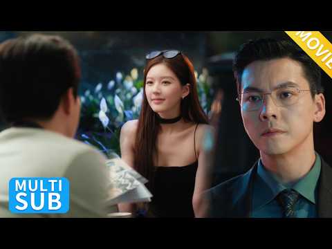 【movie】丈夫出轨，妻子被小10岁总裁疯狂追求，丈夫悔得肠子都青了！！#赵露思 #陈伟霆