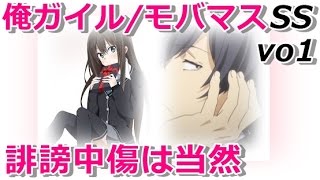 モバマスss モバp 早苗ェ 結婚しろオォ ｶﾞﾁｬｯ デレマス アニゲーssまとめ図書館 Ssアニメ تحميل اغاني مجانا