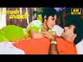 Maman Magal Part 4 Sathyaraj Meena Goundamani Tamil Super Hit Comedy Movies