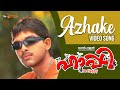 Azhake Neeyenne Video Song Happy Be Happy Allu Arjun Yuvan Shankar Raja Khader Hassan
