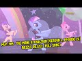 [RUS Sub / ] MLP: FiM - The Spectacle (Razzle ...