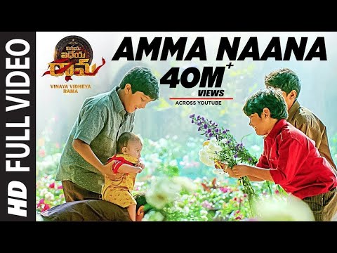 Vinaya Vidheya Rama Video Songs | Amma Nanna Full Video Song | Ram Charan, Kiara Advani | DSP