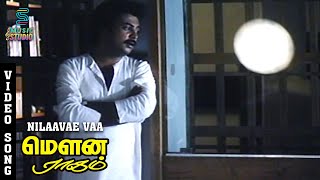 Download lagu Nilaavae Vaa Video Song - Mouna Ragam | SPB Songs | Revathi | Mohan | Ilaiyaraja | Music Studio mp3 Download lagu Nilaavae Vaa Video Song - Mouna Ragam | SPB Songs | Revathi | Mohan | Ilaiyaraja | Music Studio mp3