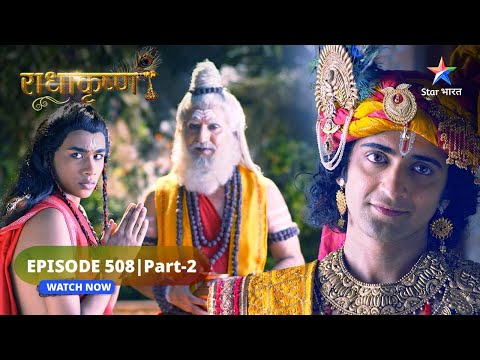 RadhaKrishn | Samb ka chhal | राधाकृष्ण | EPISODE-508 Part 2 #starbharatromance