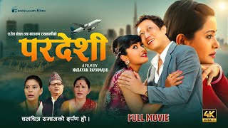 PARDESHI "परदेशी" - New Nepali Movie | Prashant Tamang, Rajani K.C | Narayan Rayamajhi | 4K