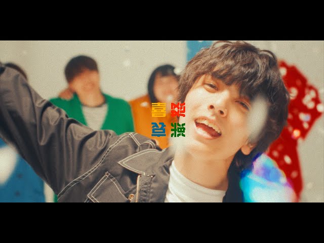 これがバズるぞ2024! 選出の大注目バンド “トンボコープ”、 4月3日発売2nd mini albumより本日配信リリースとなった新曲「喜怒哀楽」MVが公開!(本人コメントあり) 2 YouTubeサムネイル