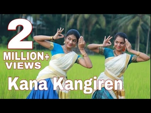 Kana Kangiren | Anandha thandavam | Dance Performance | Padma Shalini | Praveena Unni