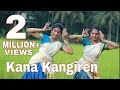 Kana Kangiren Anandha Thandavam Dance Performance Padma Shalini Praveena Unni