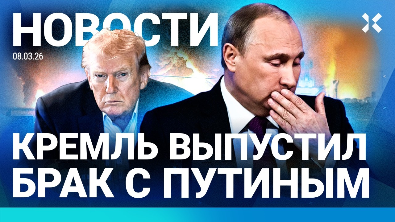 ⚡️НОВОСТИ | УДАР ПО НЕБОСКРЕБУ ДУБАЯ: ЖЕРТВЫ | НЕФТЕБАЗЫ ИРАНА ГОРЯТ| НЕУДАЧ?