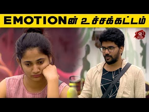 மன்னிப்பு கேட்ட Kavin மக்கள் ஏற்றுக்கொள்வார்களா? | Bigg Boss 3 - 19h July 2019 | Promo 3 | Review