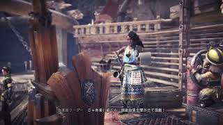 フレとモンハンW