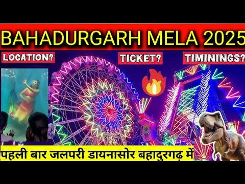 बहादुरगढ़ का सबसे बड़ा मेला | Bahadurgarh Mela 2025 | Mela 2025